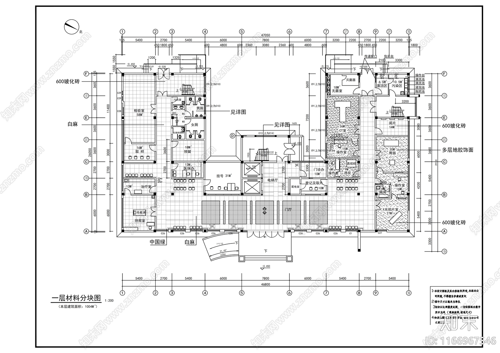 现代医院cad施工图下载【ID:1166967546】