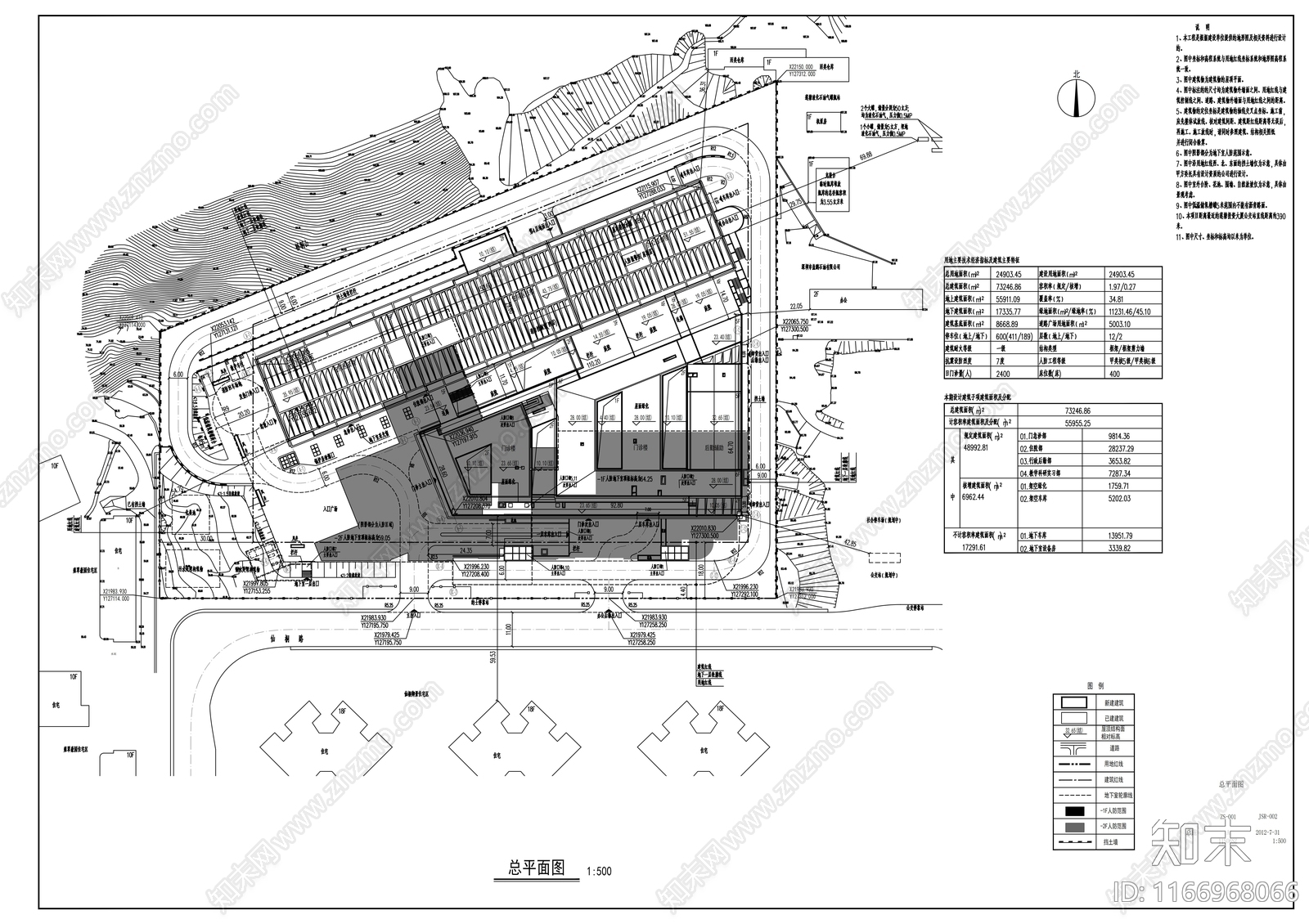 现代其他公共建筑cad施工图下载【ID:1166968066】