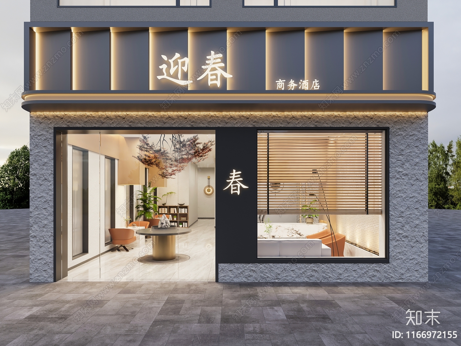 现代酒店3D模型下载【ID:1166972155】