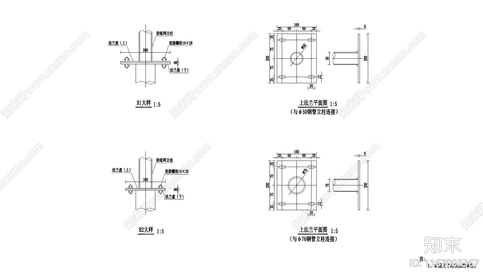 现代极简交通工具图库施工图下载【ID:1167003367】