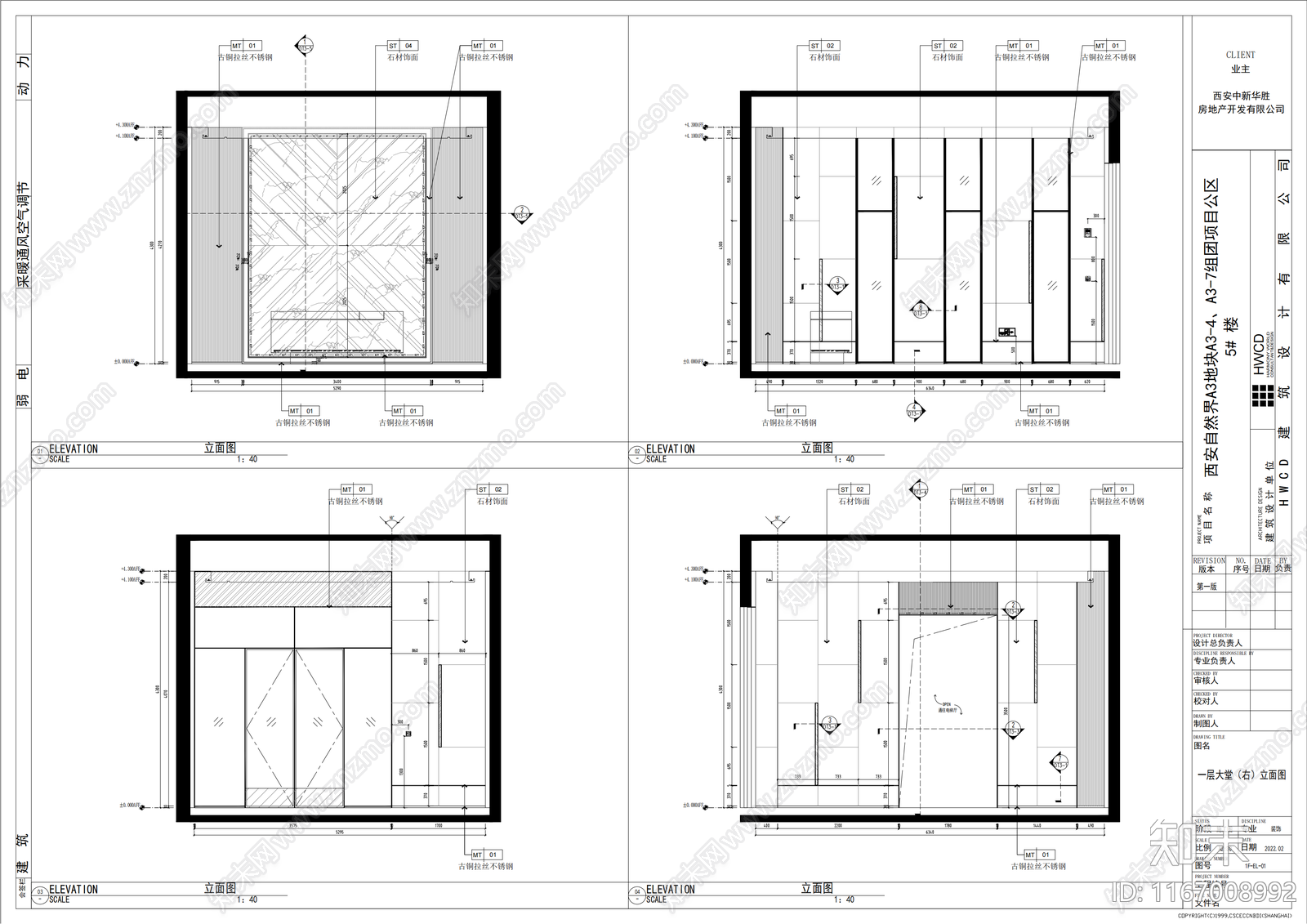 现代简约其他公共空间施工图下载【ID:1167008992】