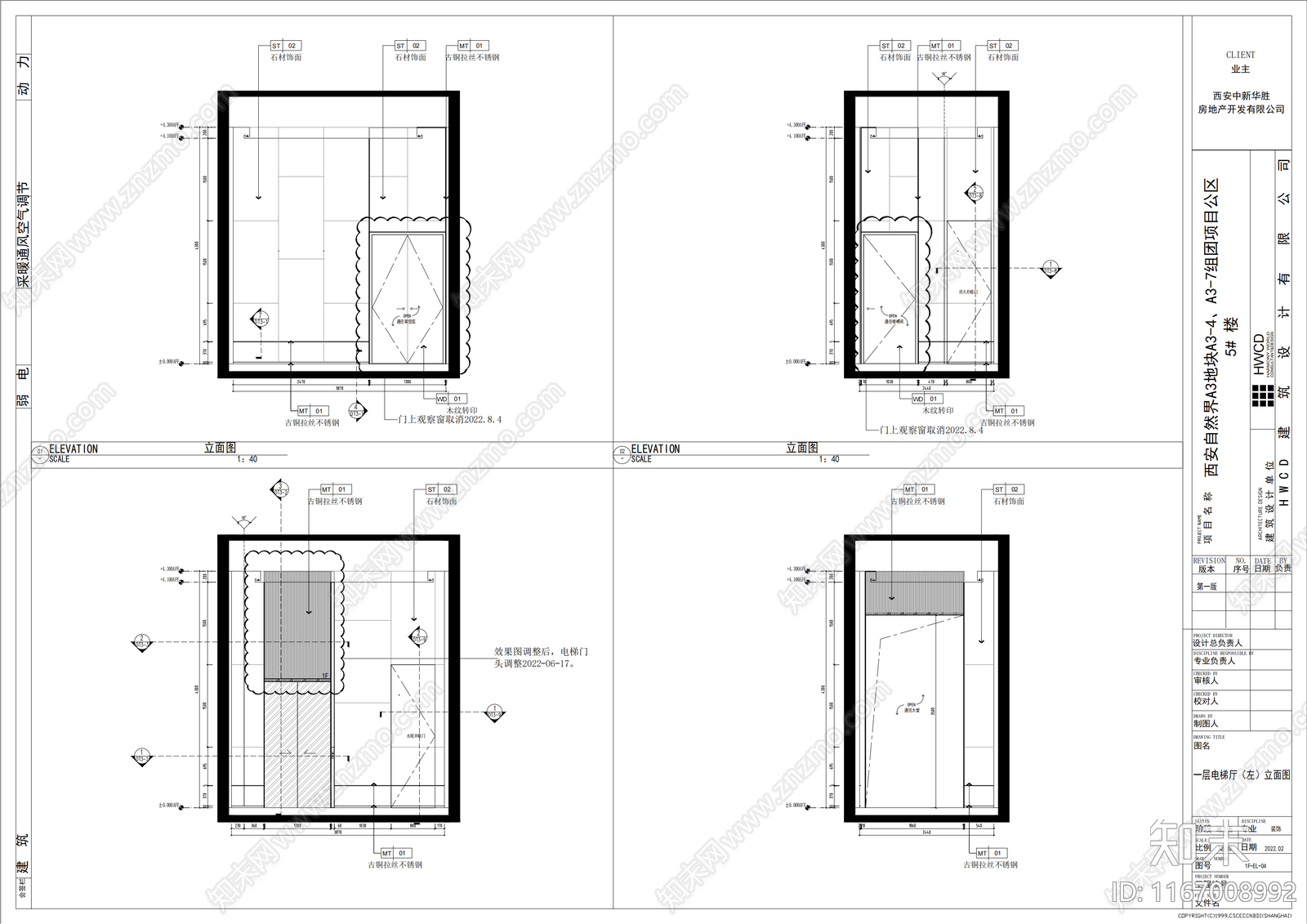 现代简约其他公共空间施工图下载【ID:1167008992】