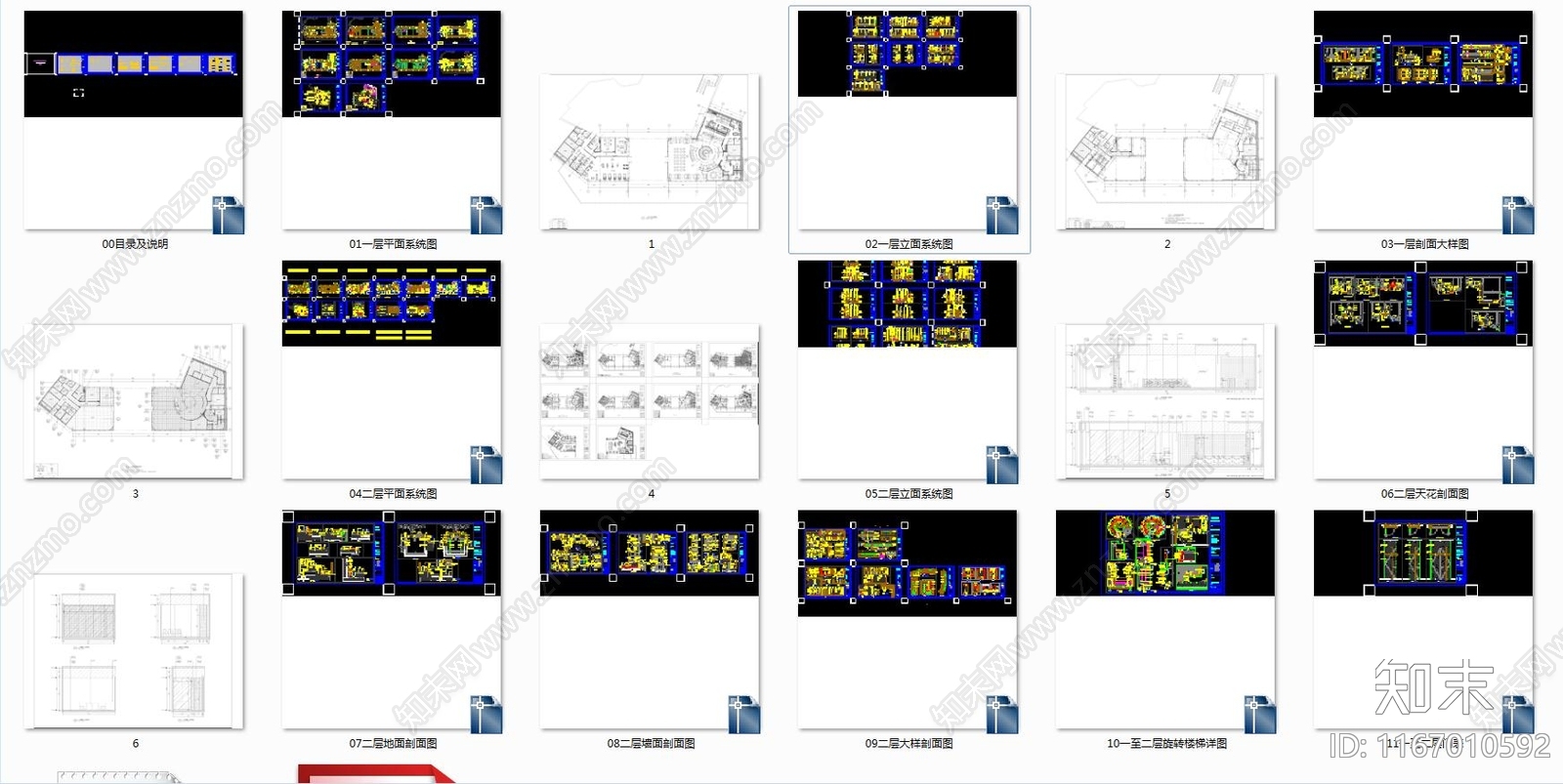 现代售楼处cad施工图下载【ID:1167010592】