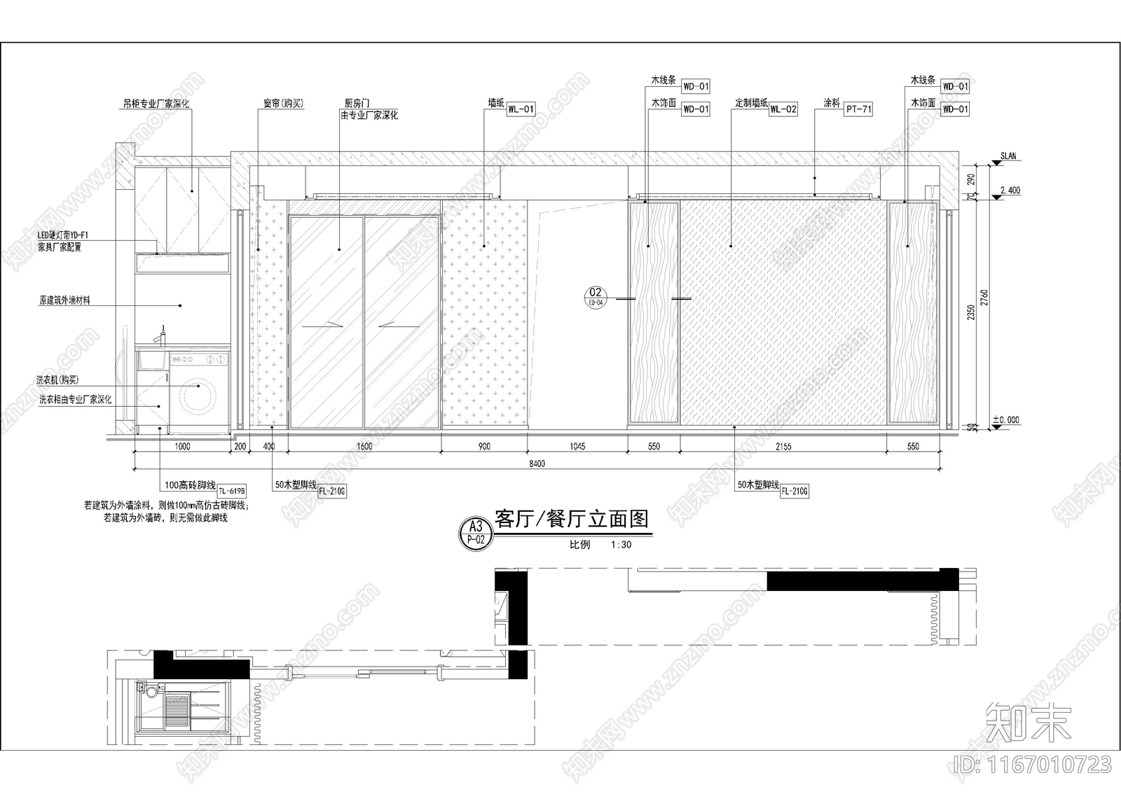 中式整体家装空间cad施工图下载【ID:1167010723】