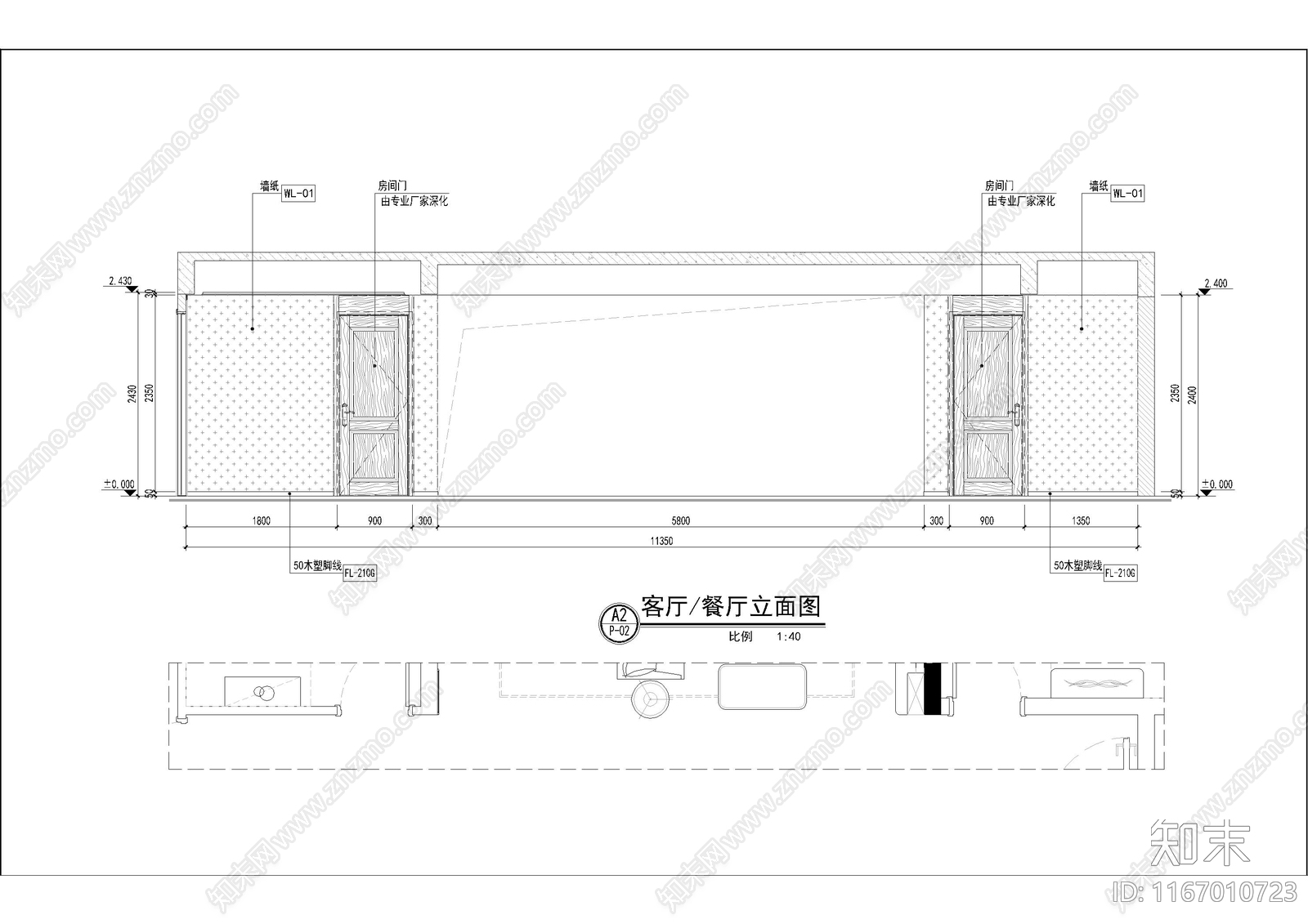 中式整体家装空间cad施工图下载【ID:1167010723】