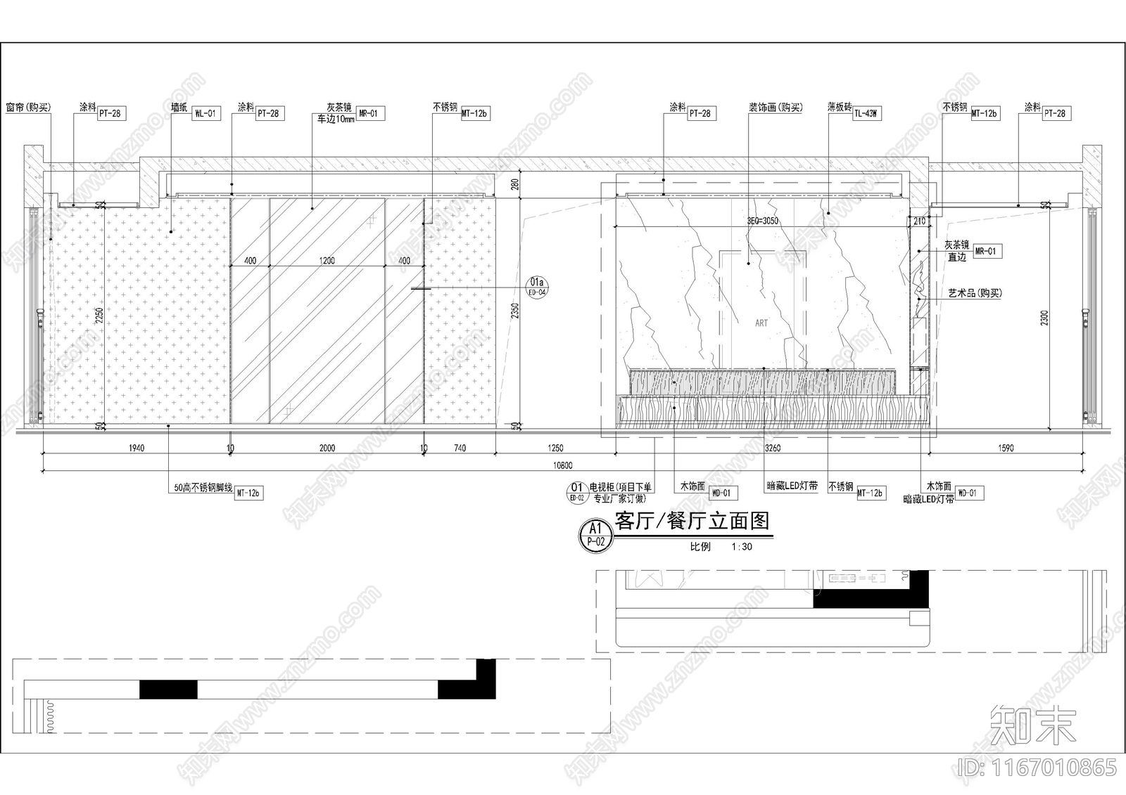 中式整体家装空间cad施工图下载【ID:1167010865】