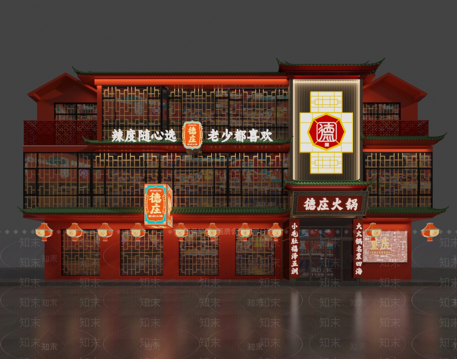 新中式中式火锅店3D模型下载【ID:1167014572】