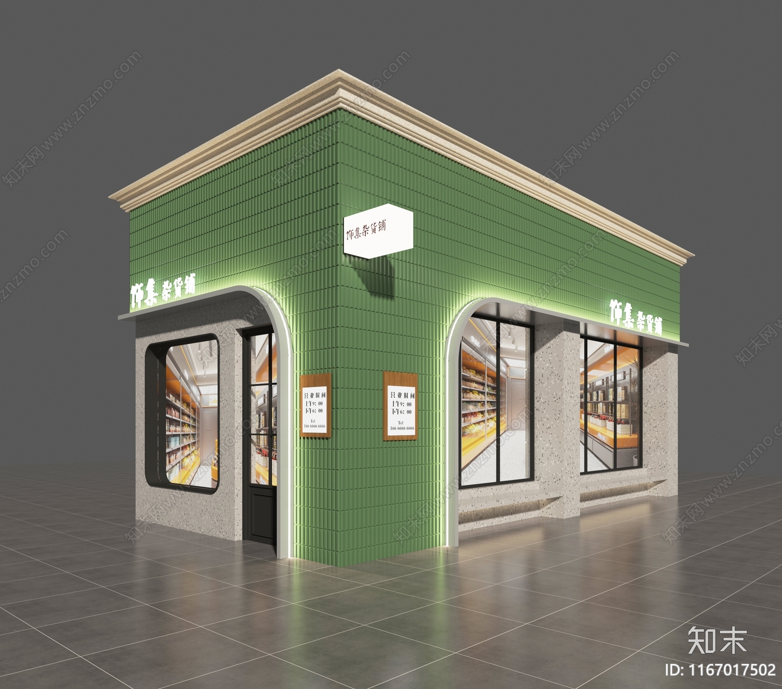 现代简约零食店3D模型下载【ID:1167017502】