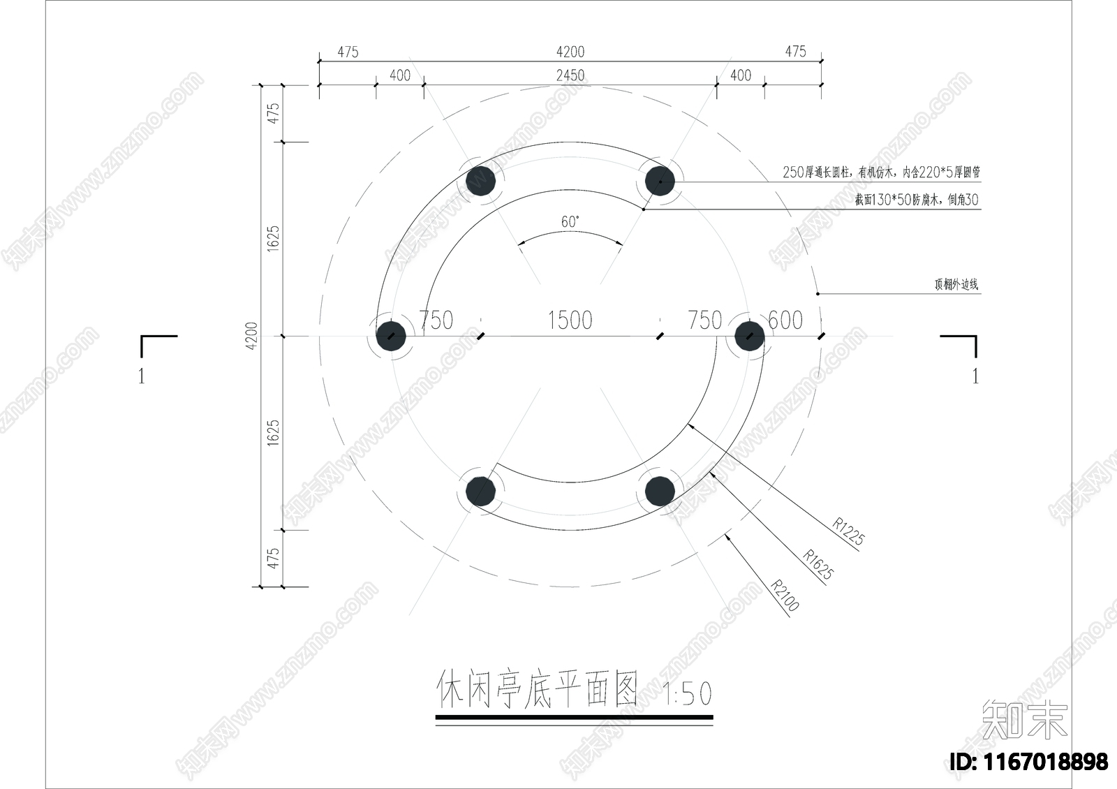 现代中式亭子节点cad施工图下载【ID:1167018898】