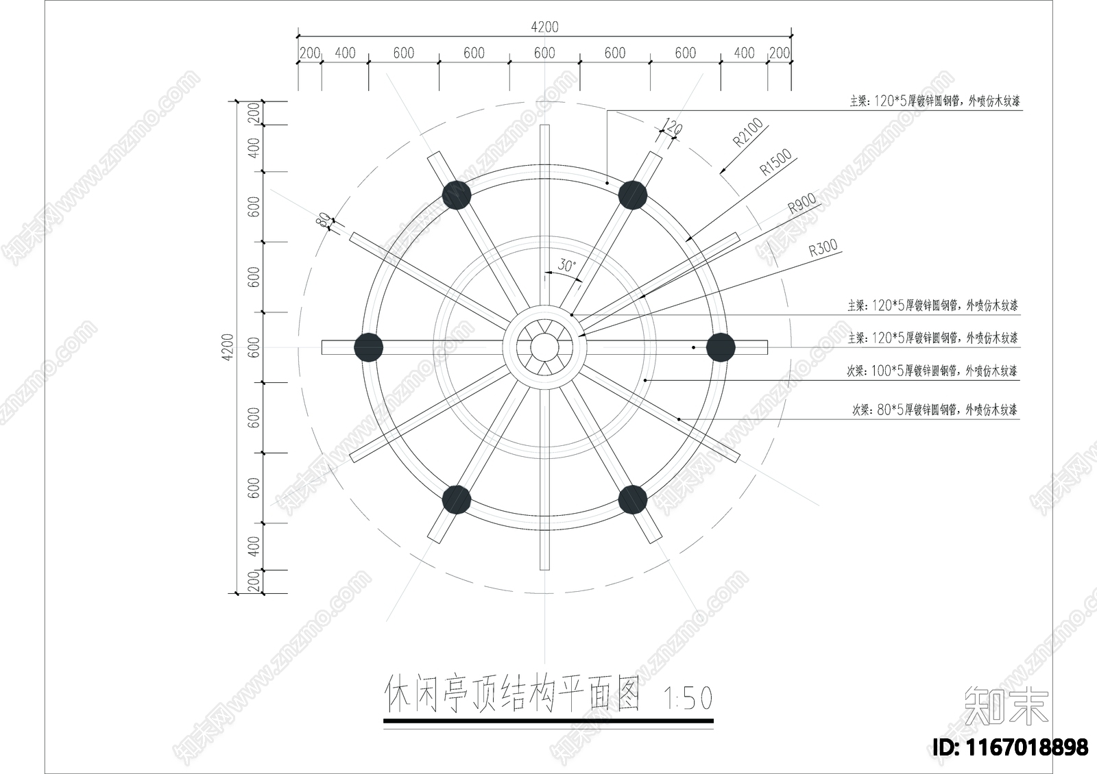 现代中式亭子节点cad施工图下载【ID:1167018898】