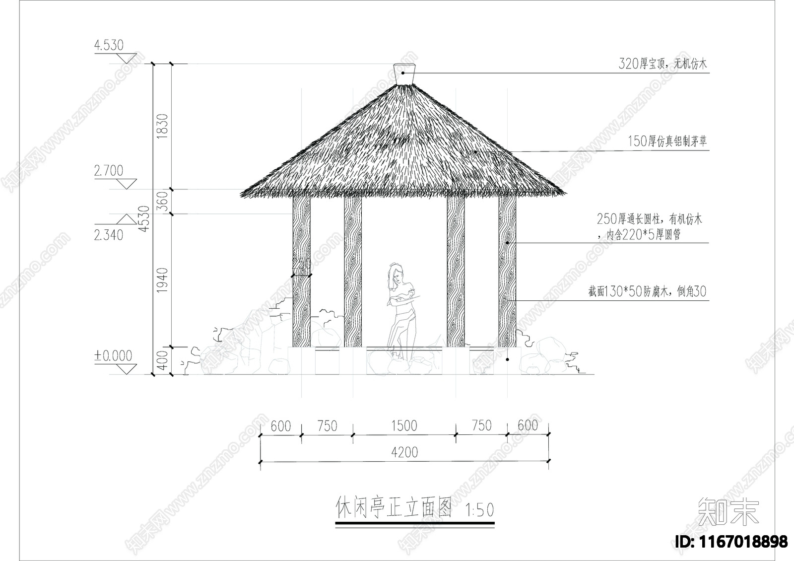 现代中式亭子节点cad施工图下载【ID:1167018898】