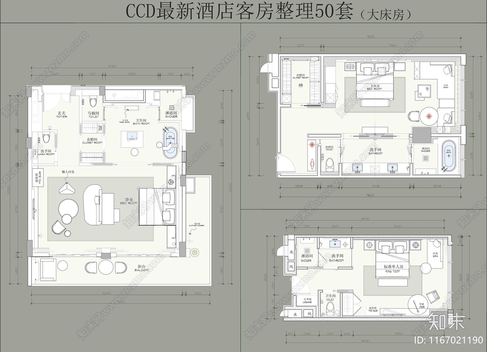 现代酒店cad施工图下载【ID:1167021190】