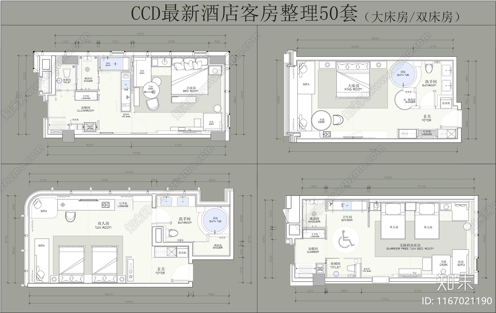 现代酒店cad施工图下载【ID:1167021190】