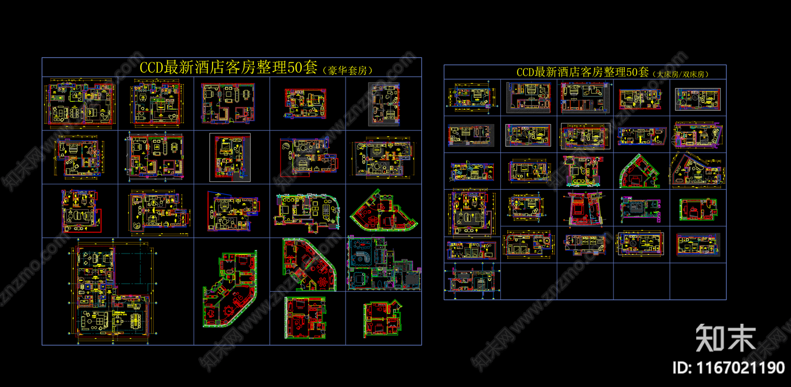 现代酒店cad施工图下载【ID:1167021190】