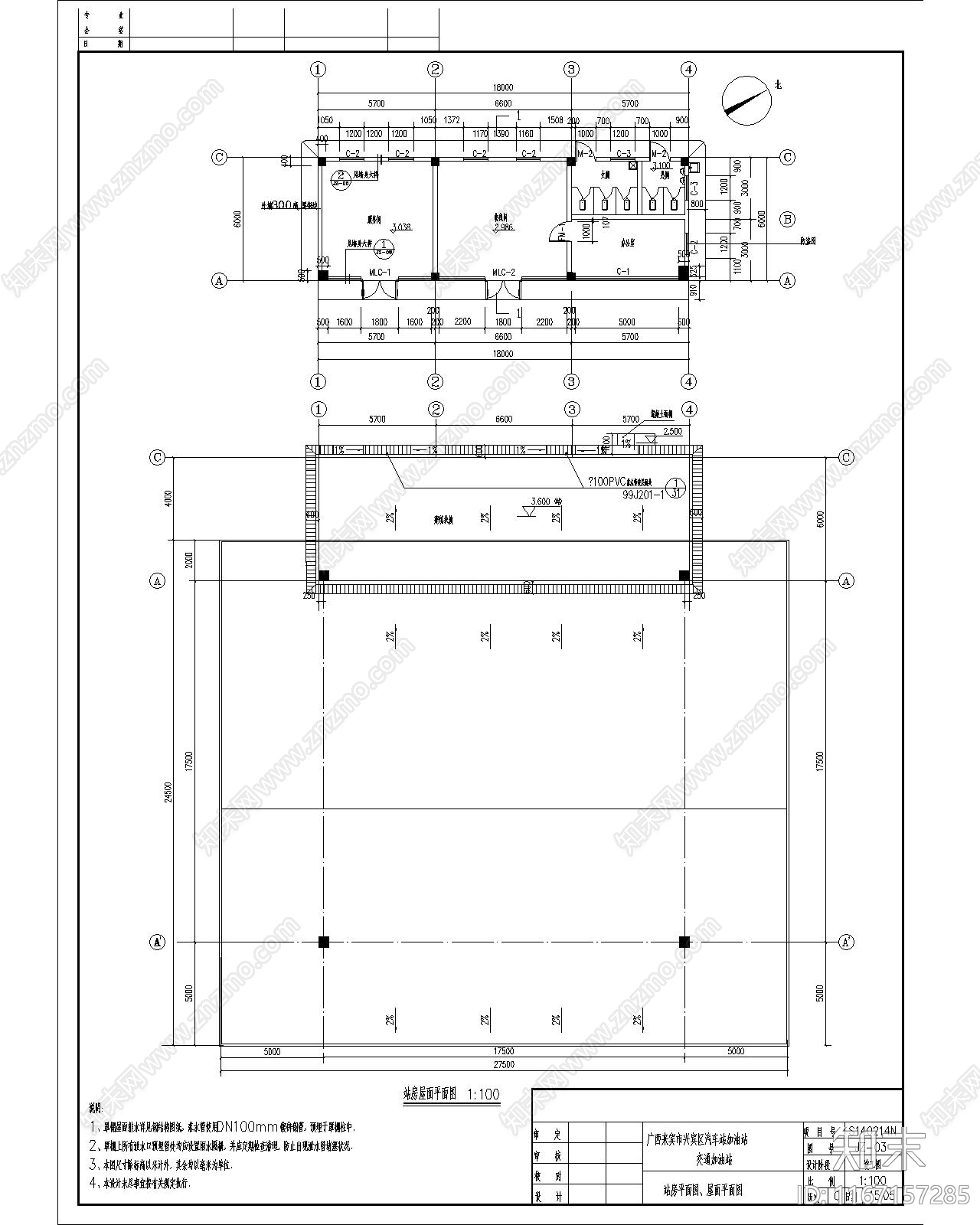 现代其他商业空间cad施工图下载【ID:1167157285】