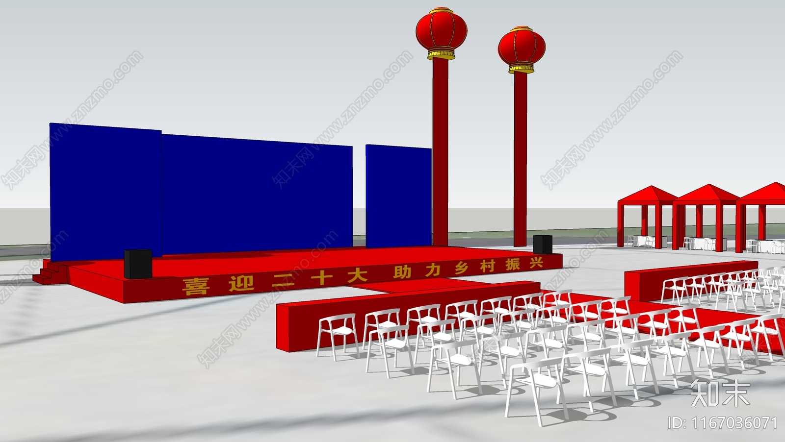 现代广场景观SU模型下载【ID:1167036071】