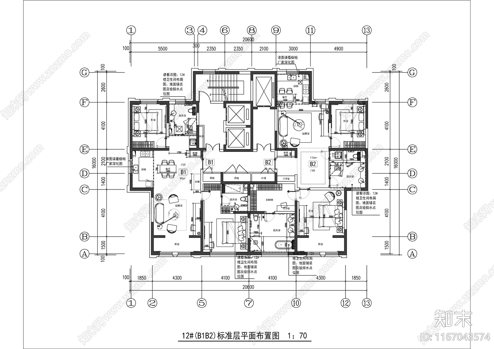 天津雅诗阁服务公寓装修图cad施工图下载【ID:1167043574】