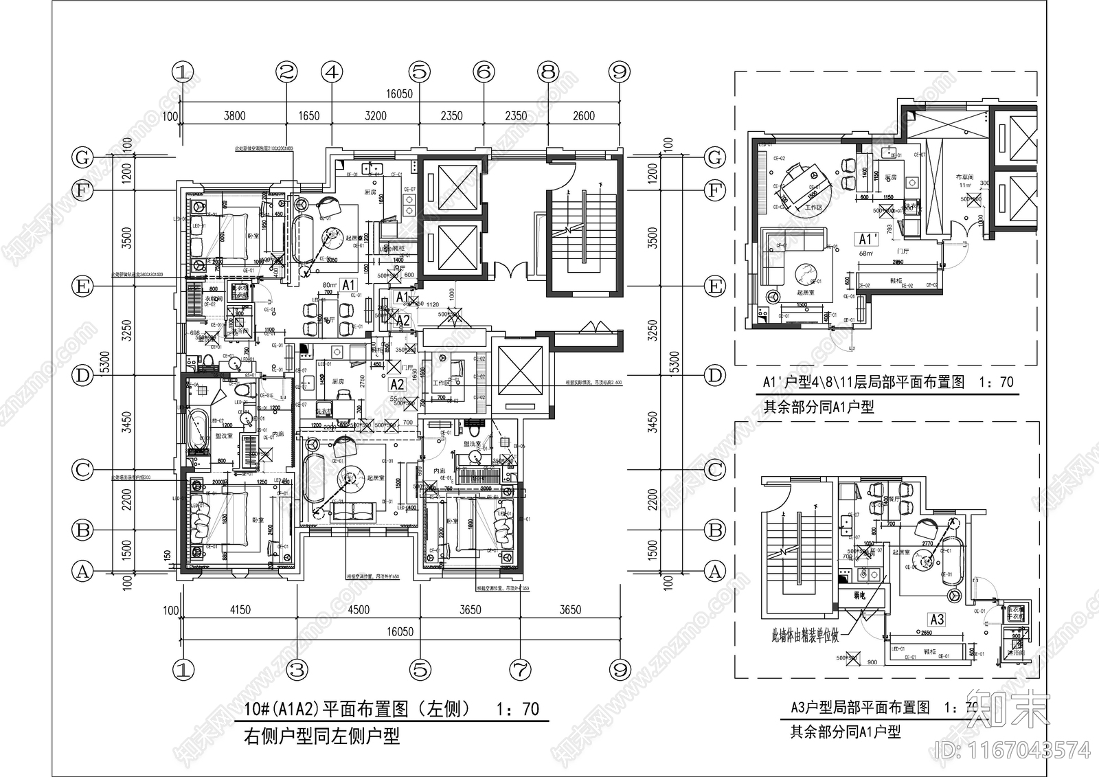 天津雅诗阁服务公寓装修图cad施工图下载【ID:1167043574】