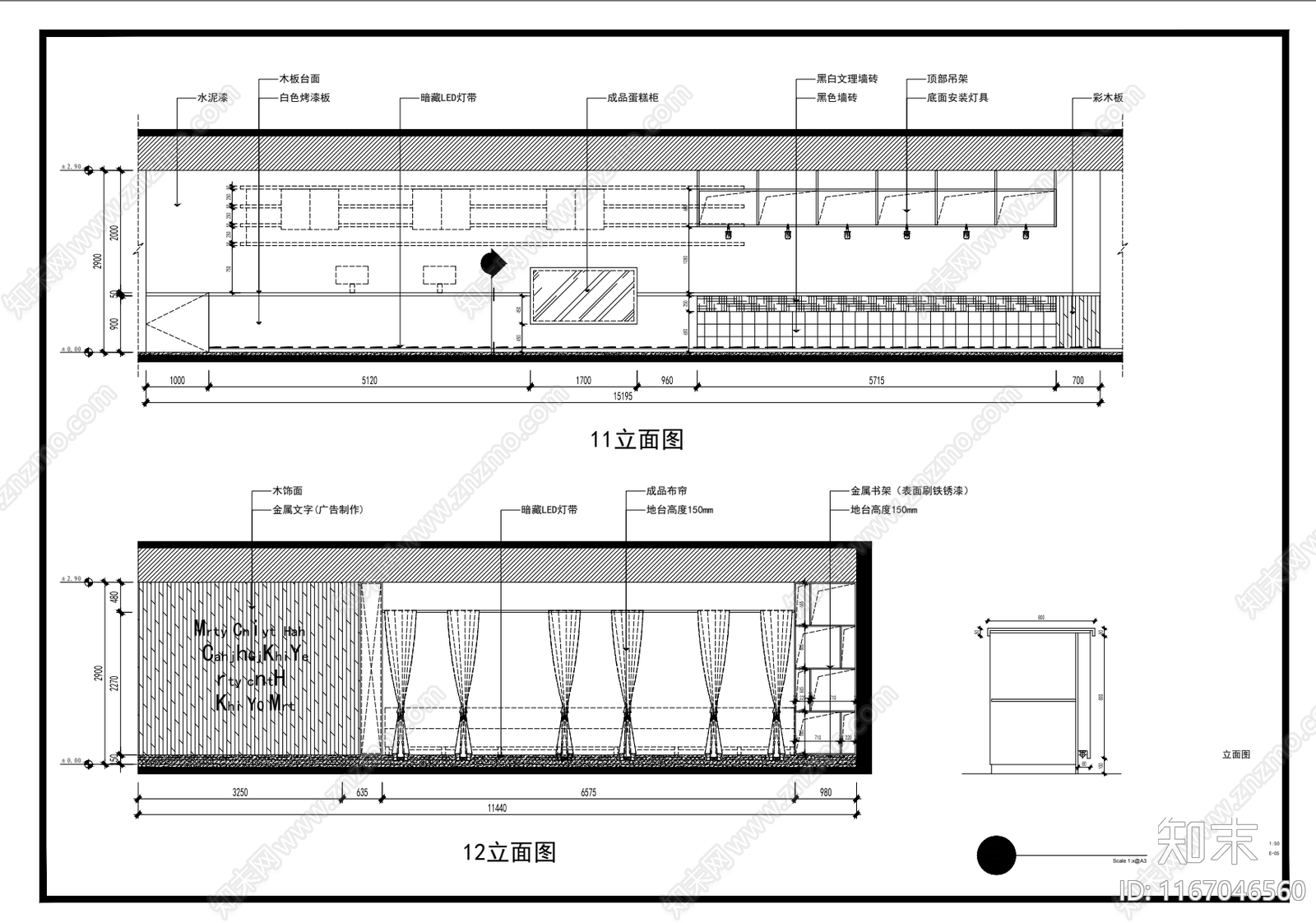 欧式工业咖啡厅施工图下载【ID:1167046560】