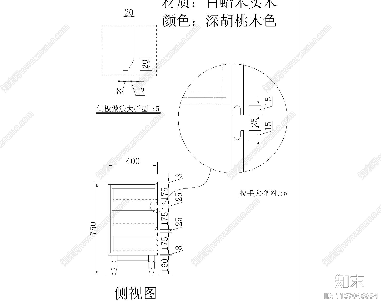 北欧家具节点详图cad施工图下载【ID:1167046854】