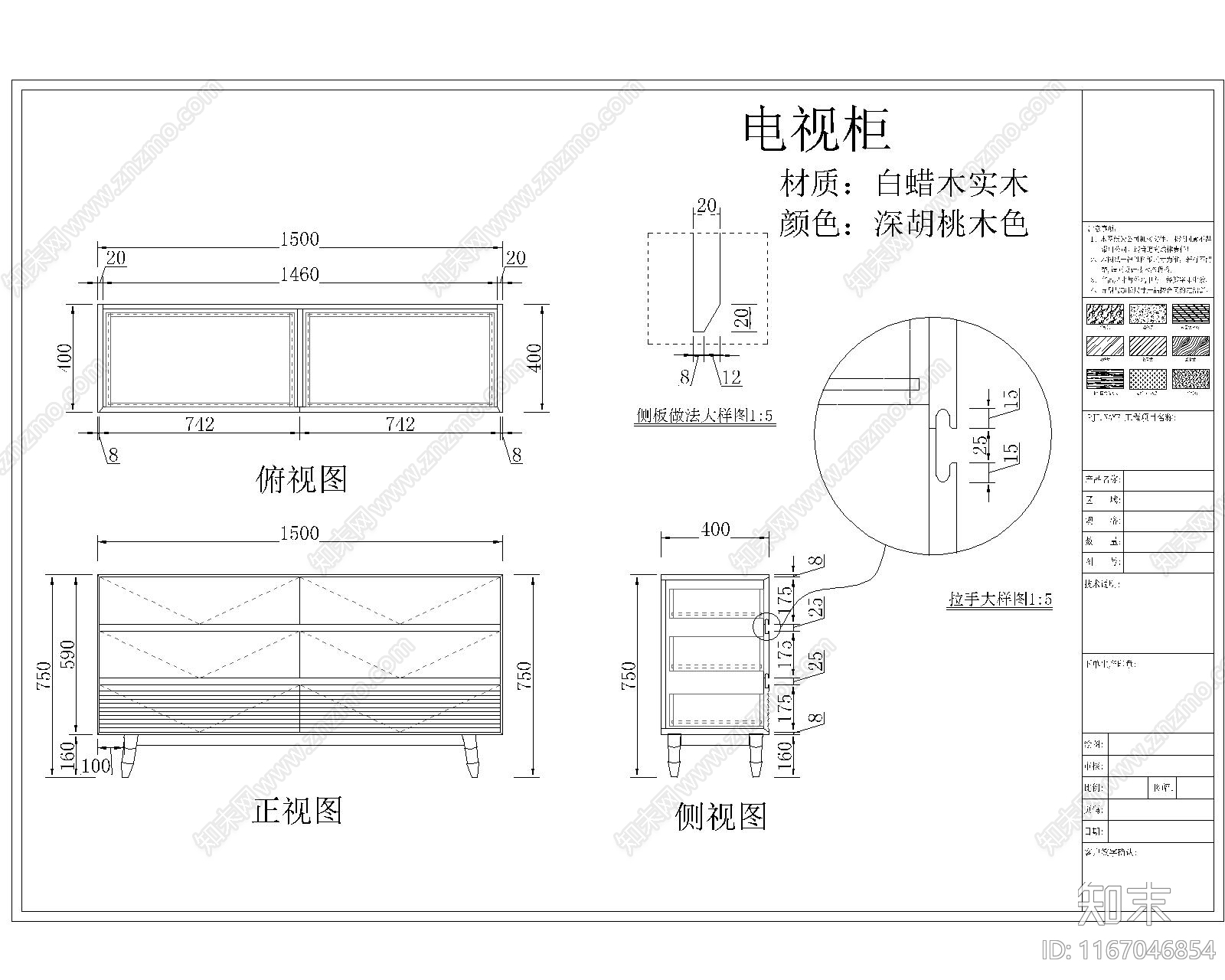 北欧家具节点详图cad施工图下载【ID:1167046854】