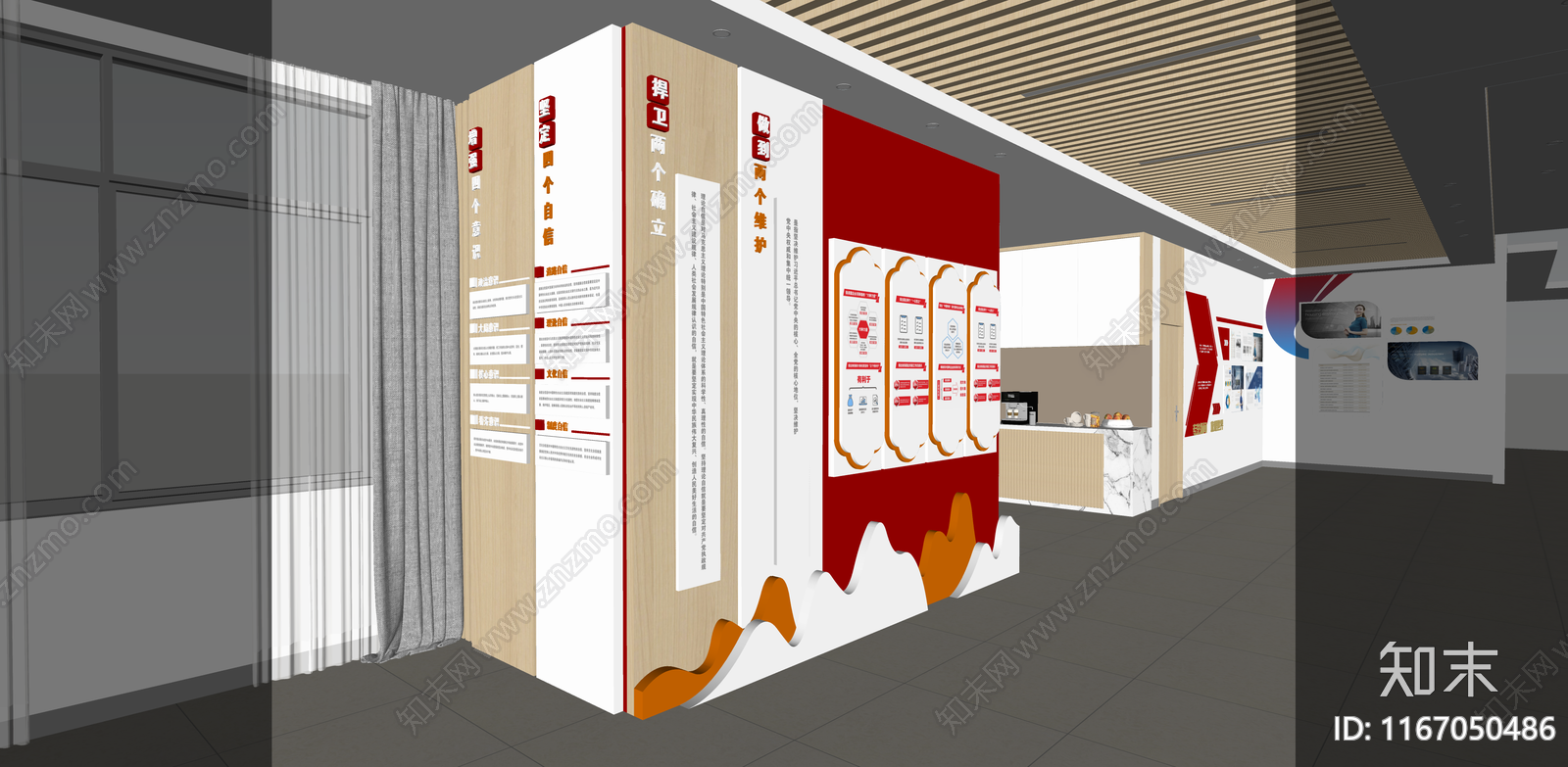 现代党建展厅SU模型下载【ID:1167050486】