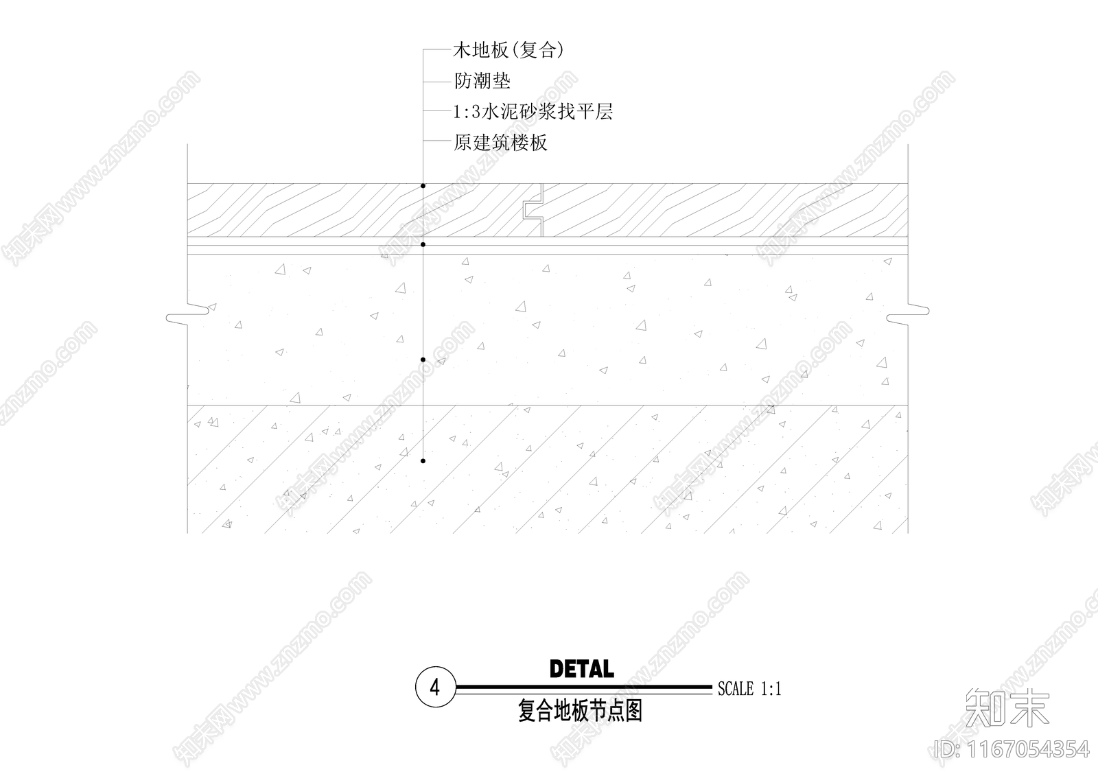 现代地面节点施工图下载【ID:1167054354】