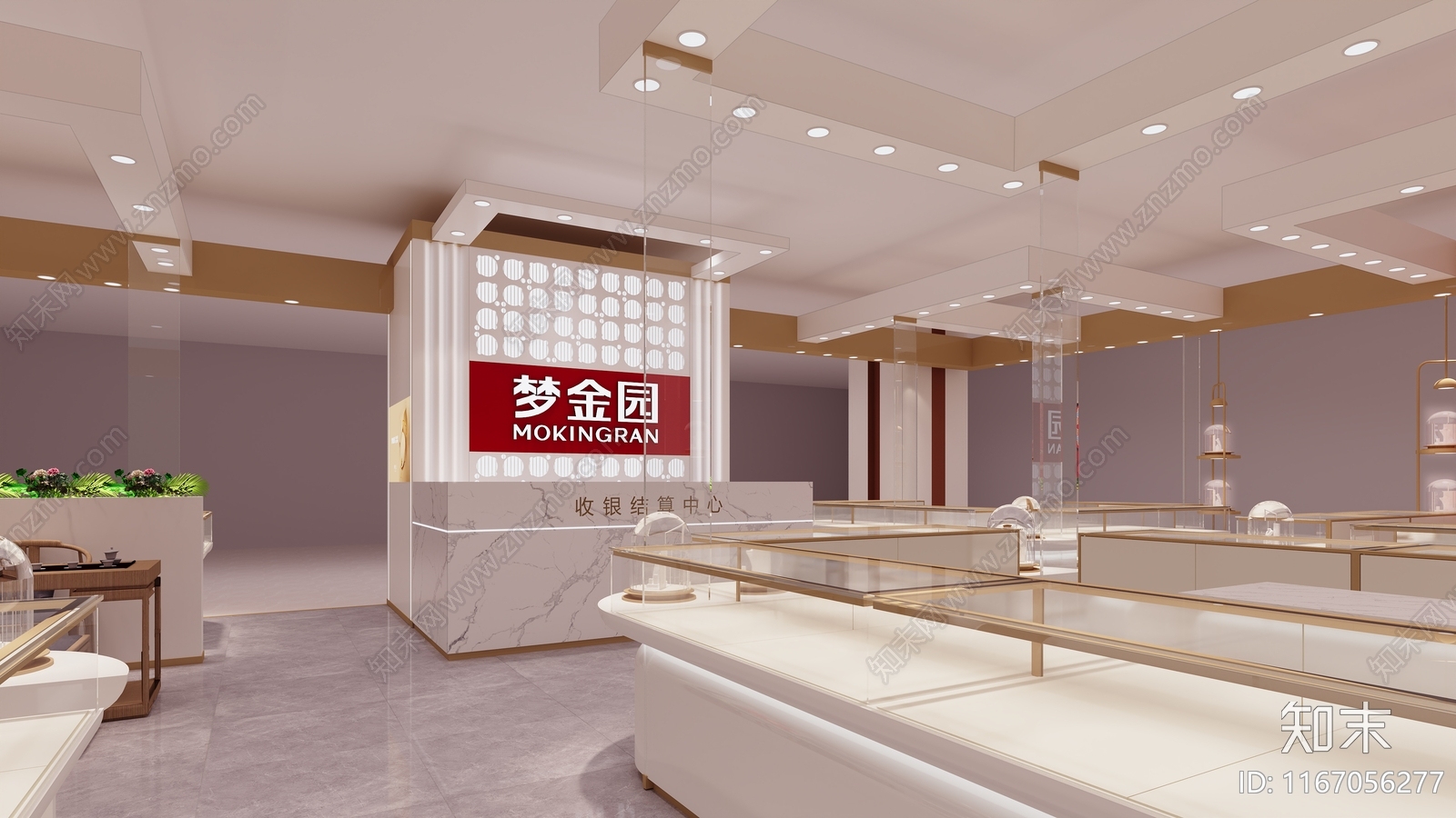 现代珠宝店3D模型下载【ID:1167056277】