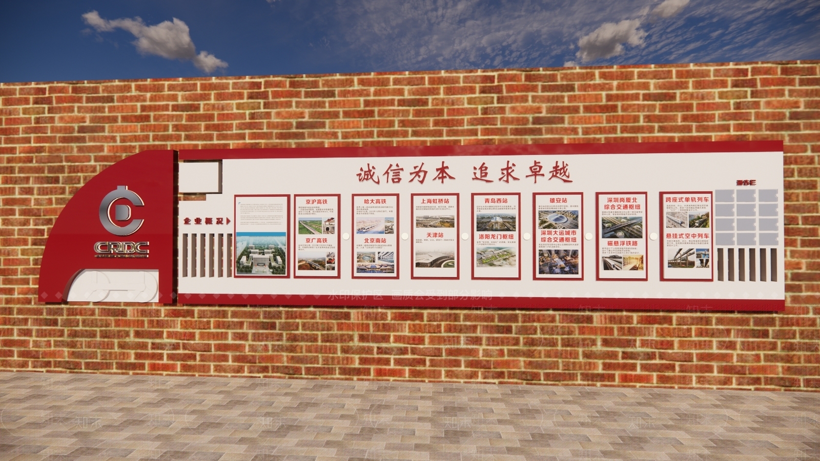 现代文化墙SU模型下载【ID:1167057293】