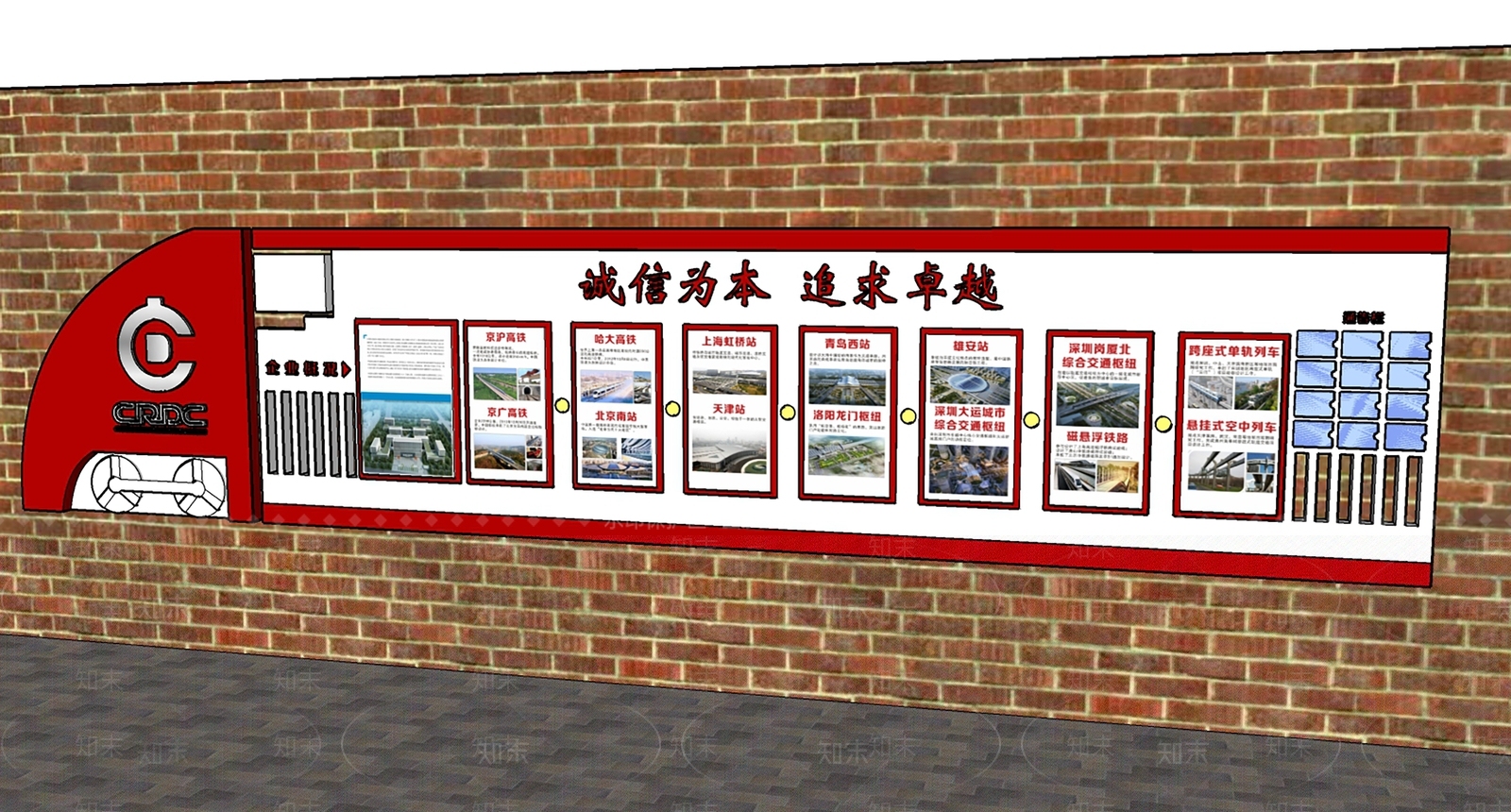 现代文化墙SU模型下载【ID:1167057293】