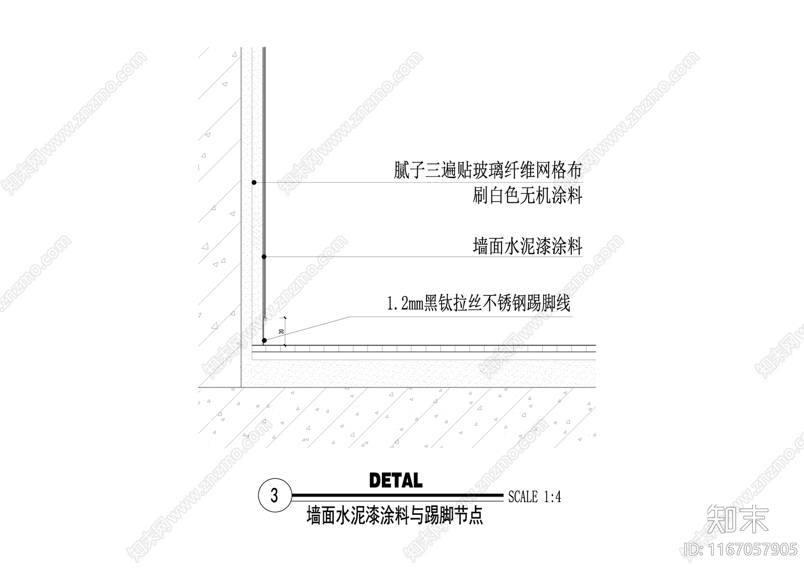 现代墙面节点cad施工图下载【ID:1167057905】