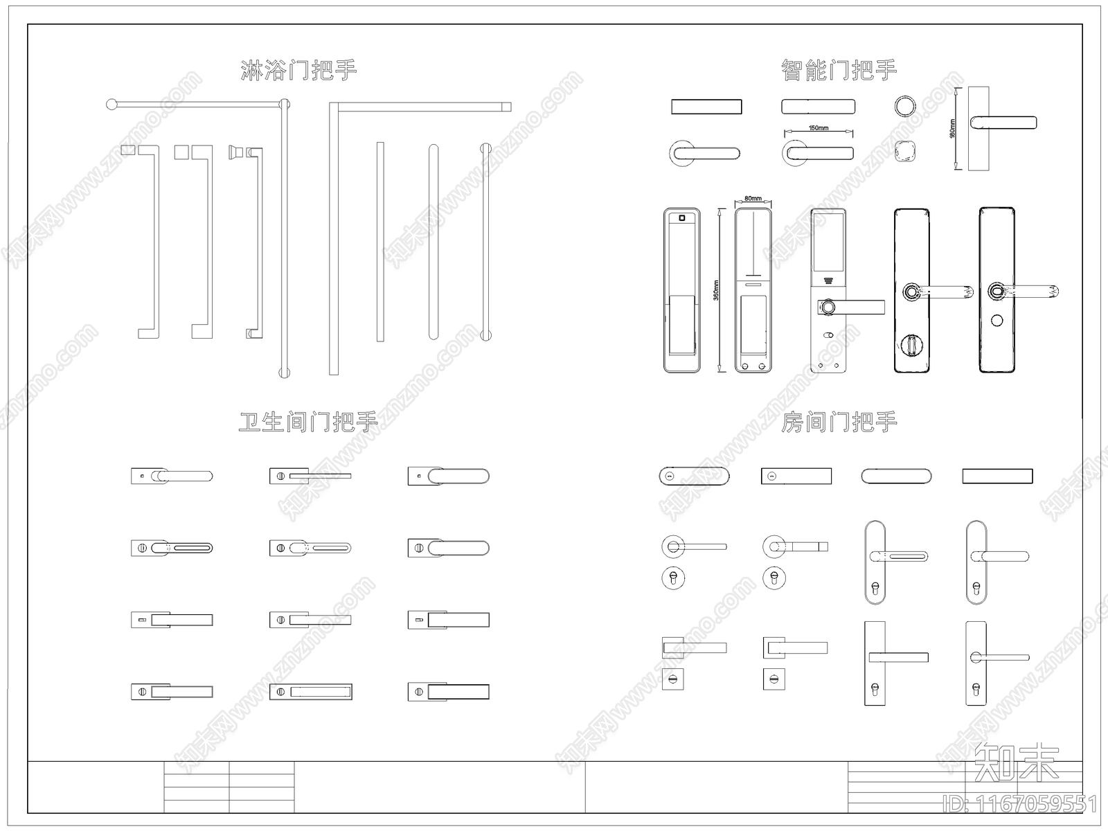 现代其他图库施工图下载【ID:1167059551】