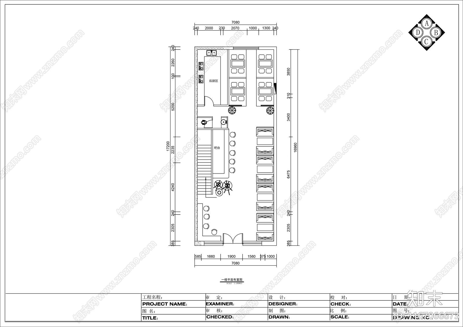 日式其他餐饮空间cad施工图下载【ID:1167066673】