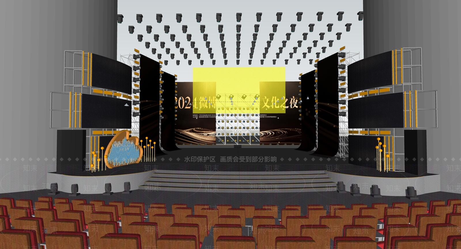 现代舞台SU模型下载【ID:1167069690】