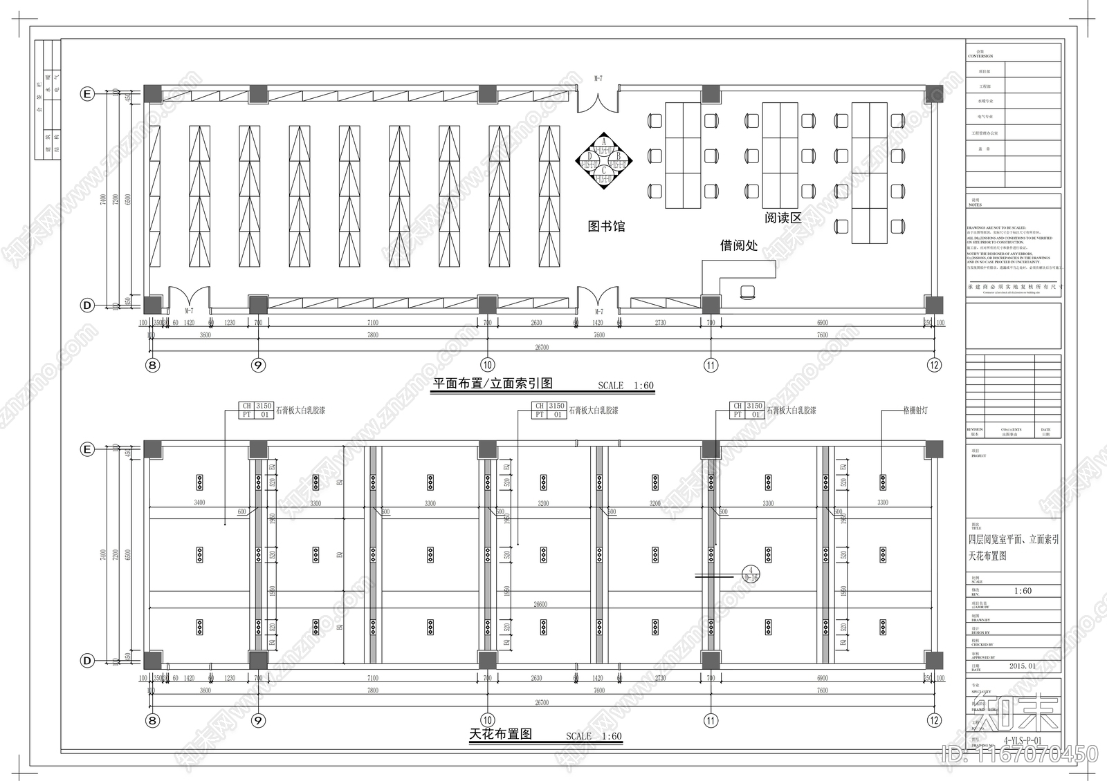 现代医院cad施工图下载【ID:1167070450】