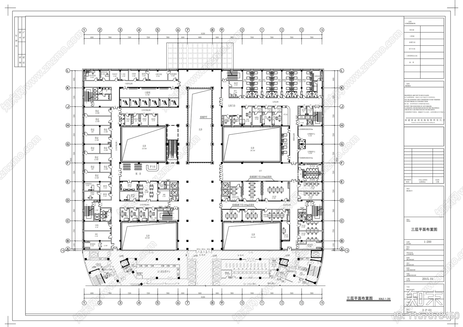 现代医院cad施工图下载【ID:1167070450】