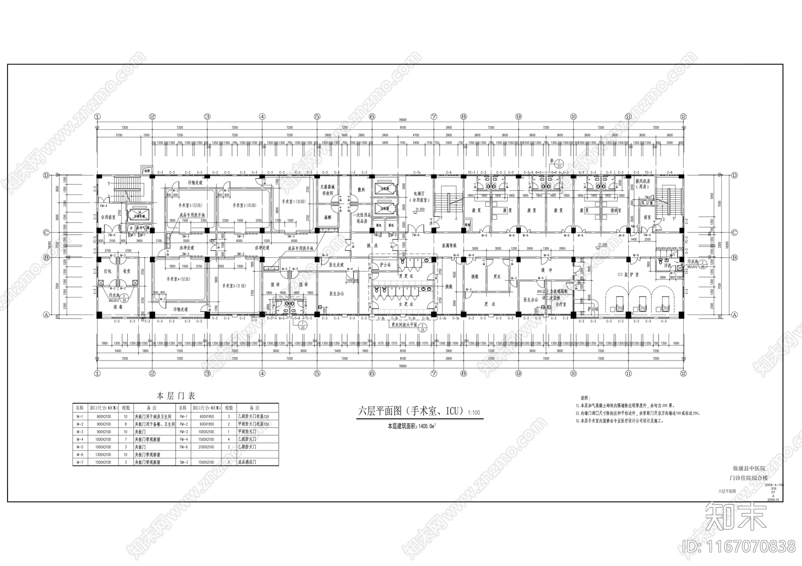 现代新中式其他公共建筑cad施工图下载【ID:1167070838】