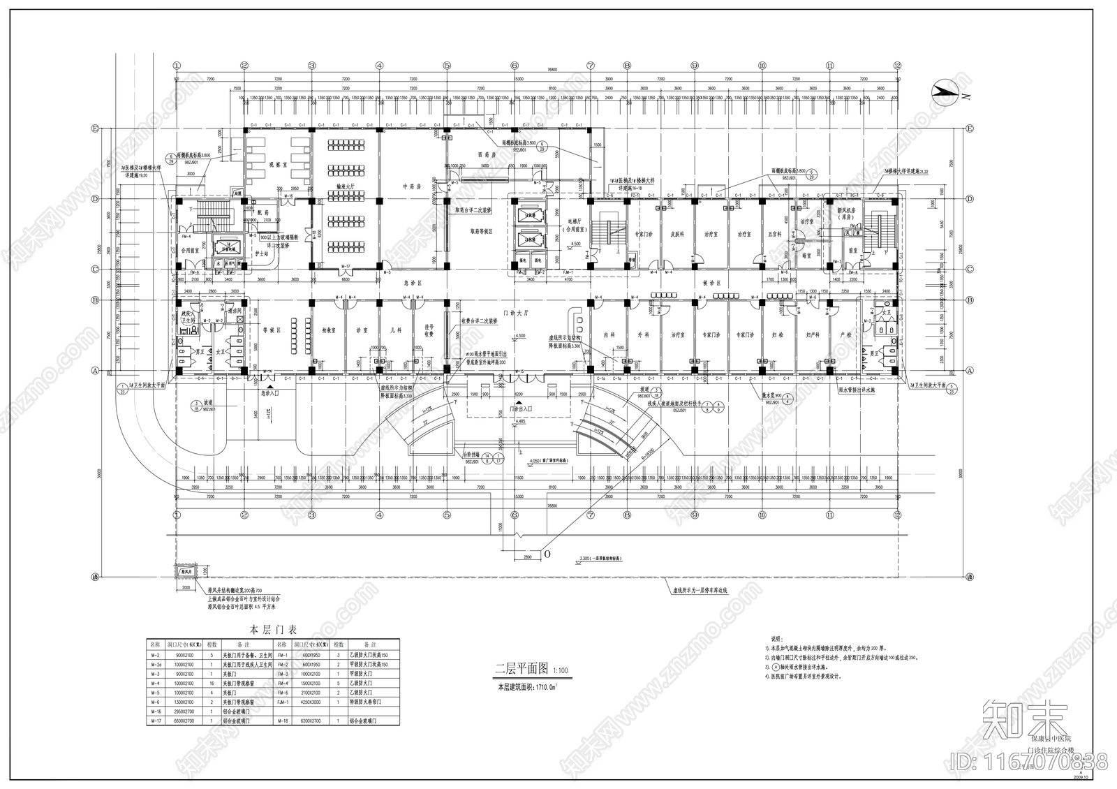 现代新中式其他公共建筑cad施工图下载【ID:1167070838】