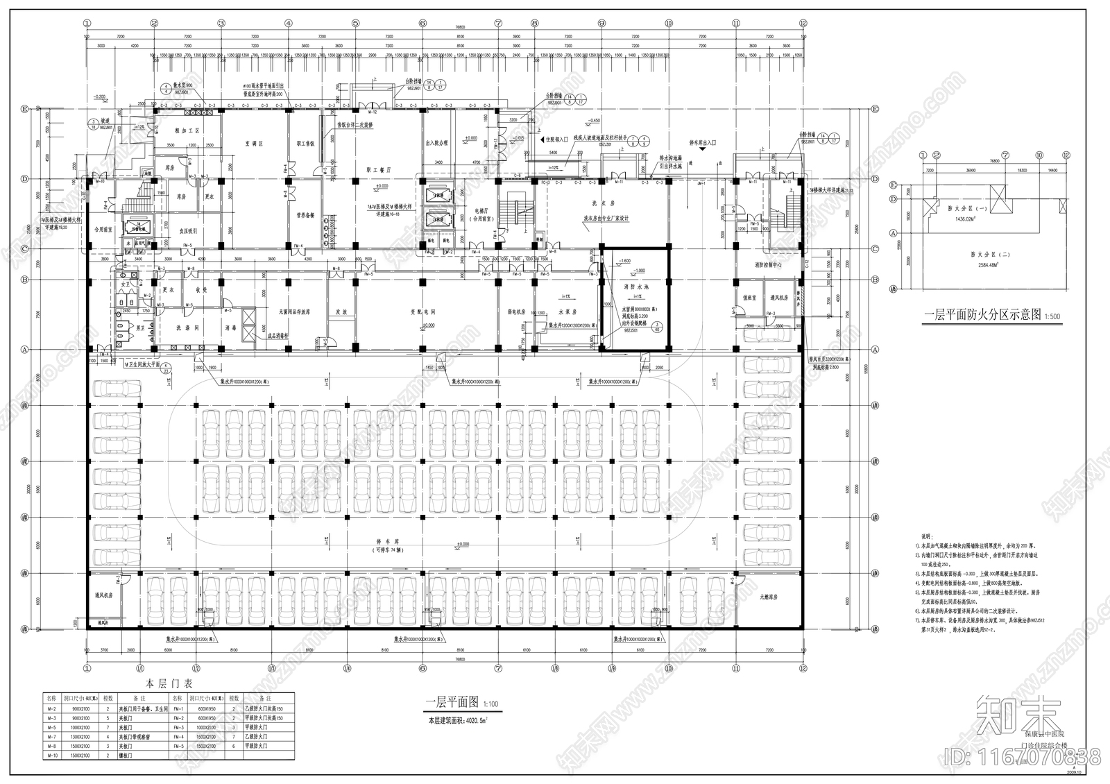 现代新中式其他公共建筑cad施工图下载【ID:1167070838】