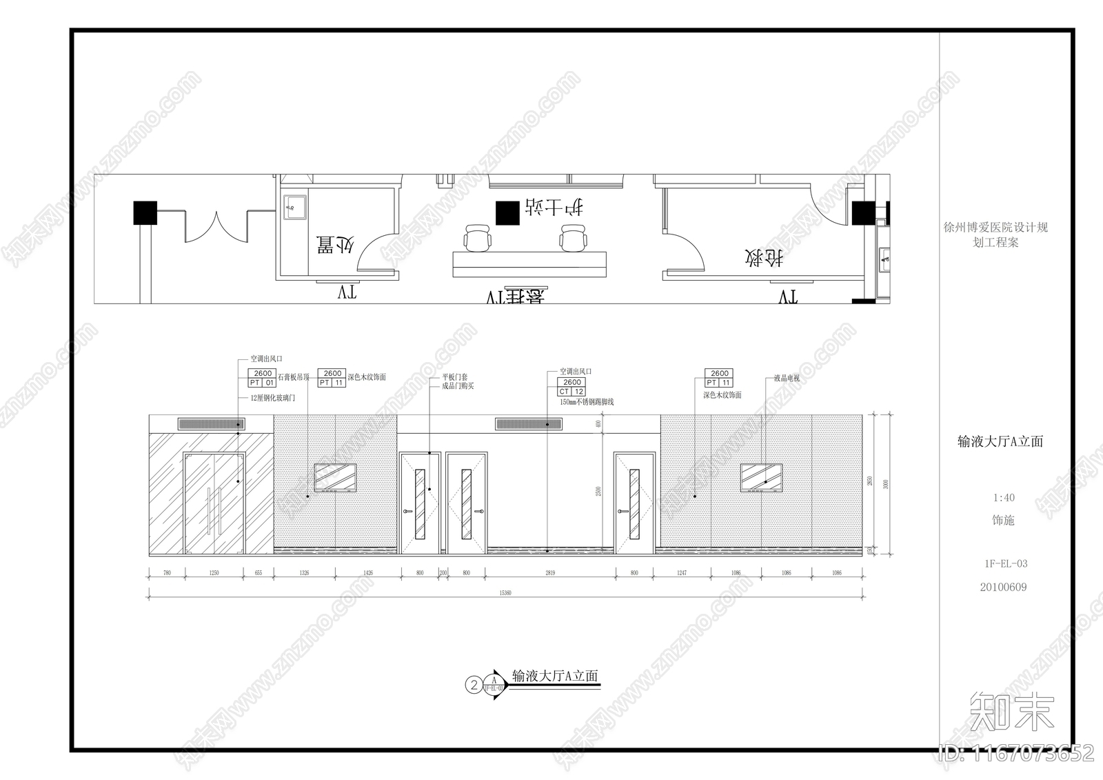 现代医院cad施工图下载【ID:1167073652】