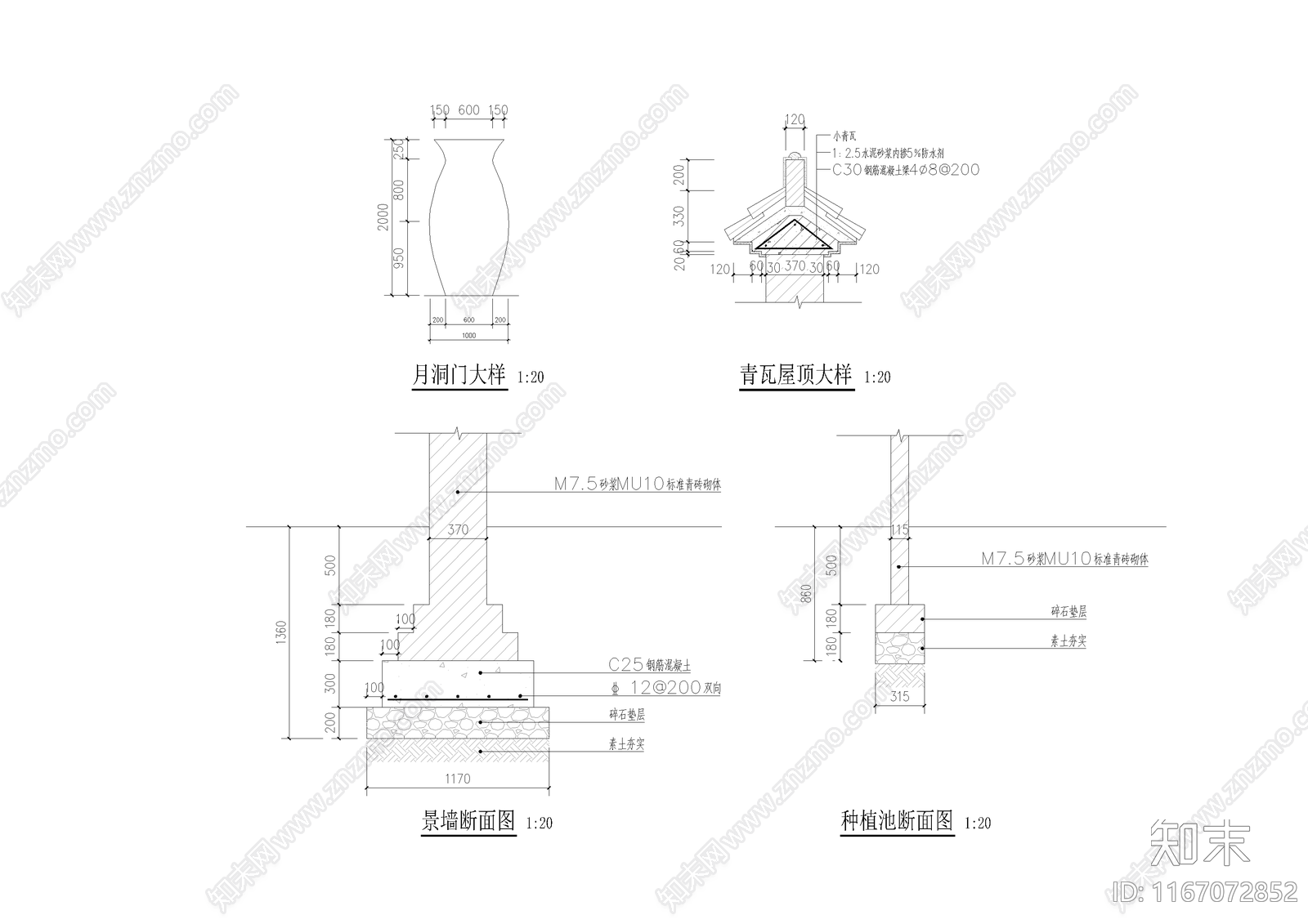 现代新中式景墙节点cad施工图下载【ID:1167072852】