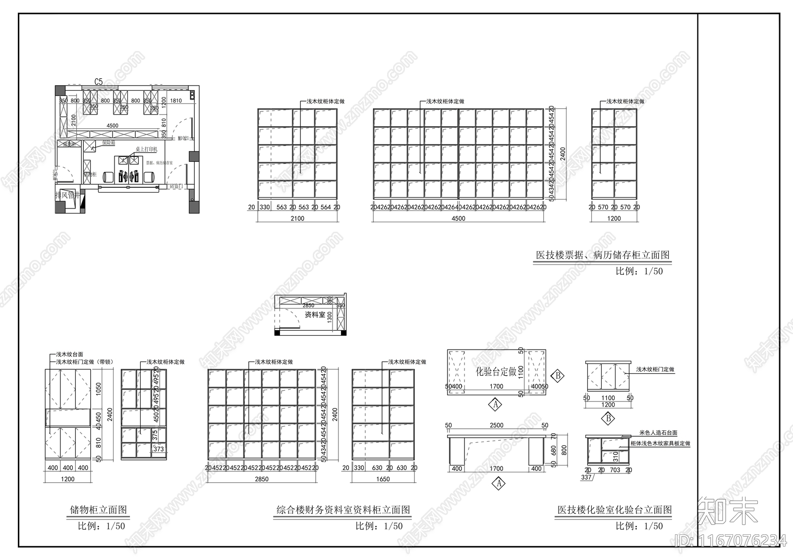 现代医院cad施工图下载【ID:1167076234】