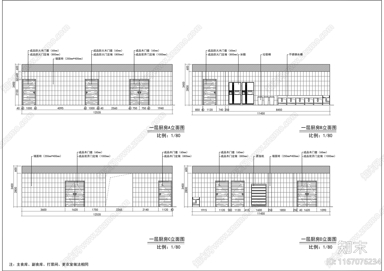 现代医院cad施工图下载【ID:1167076234】