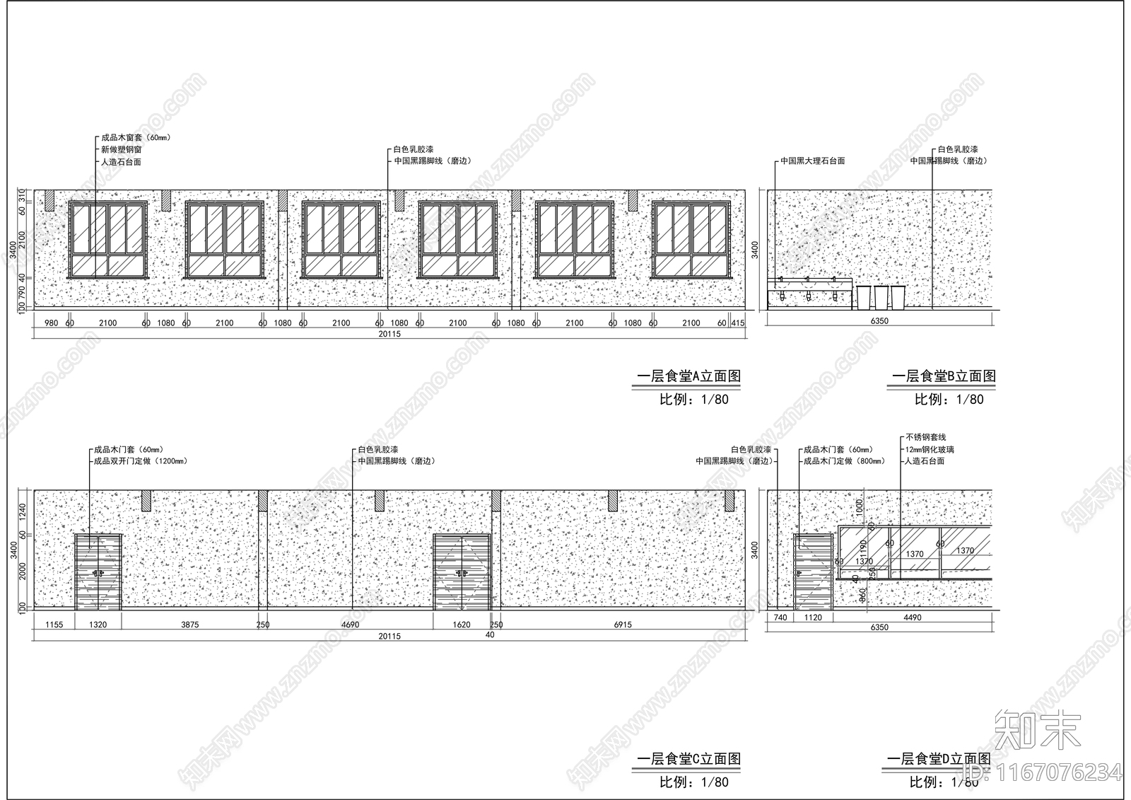 现代医院cad施工图下载【ID:1167076234】
