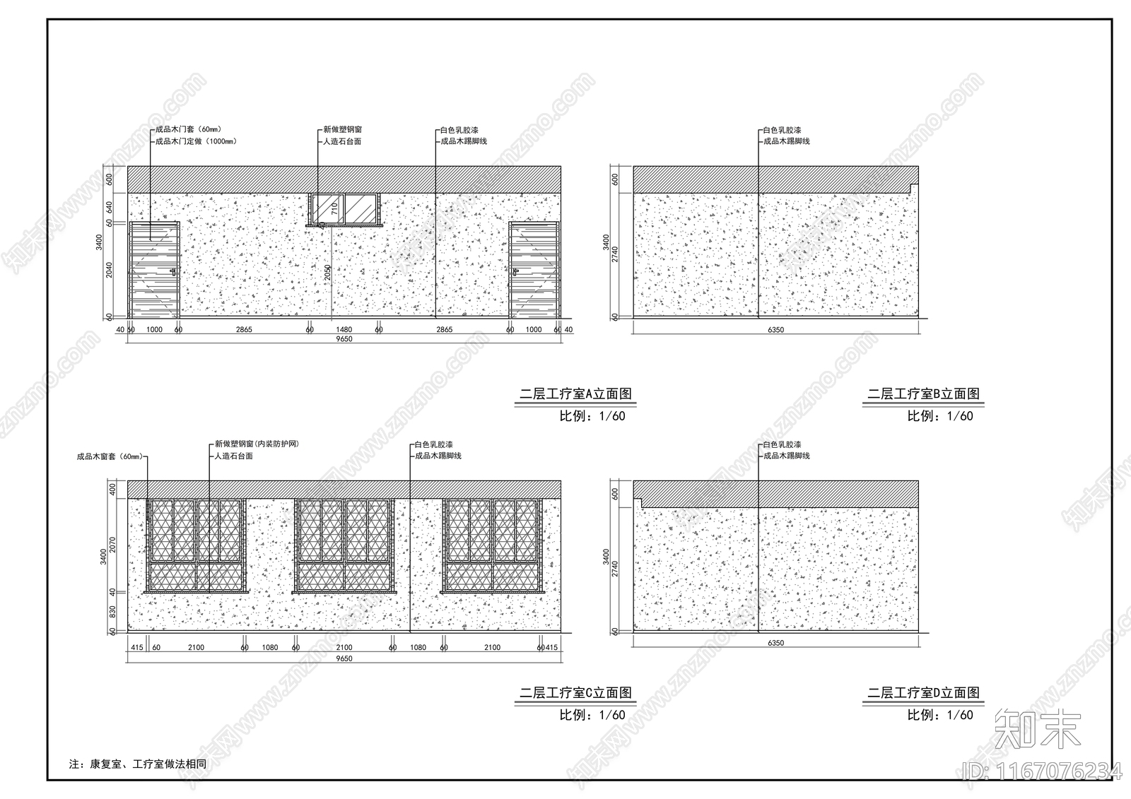 现代医院cad施工图下载【ID:1167076234】