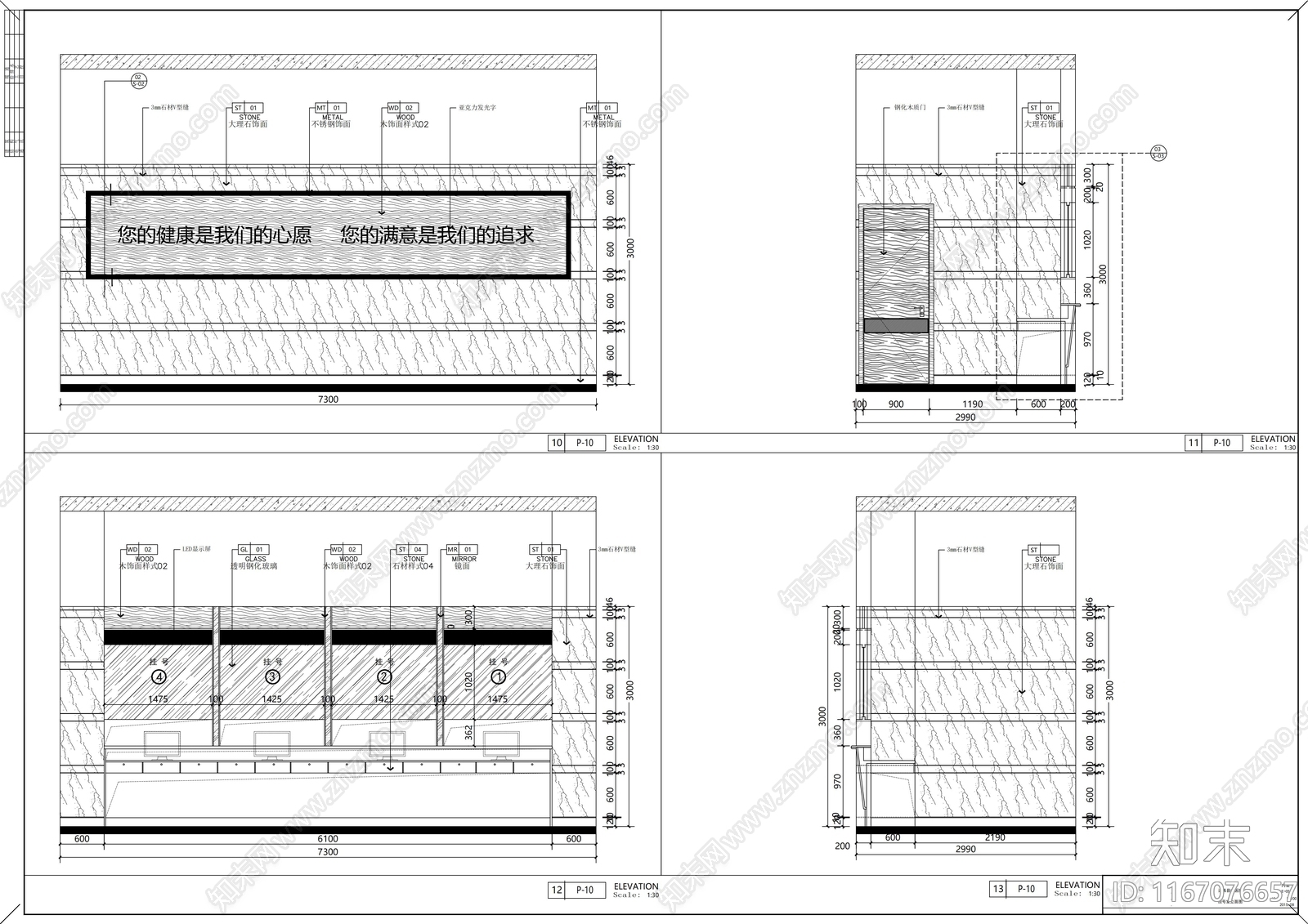 现代医院cad施工图下载【ID:1167076657】