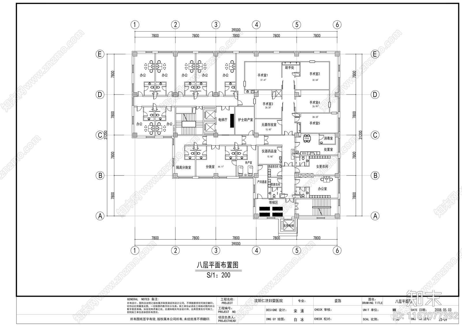 现代医院cad施工图下载【ID:1167077392】