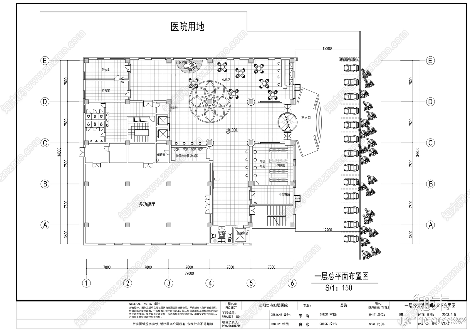 现代医院cad施工图下载【ID:1167077392】