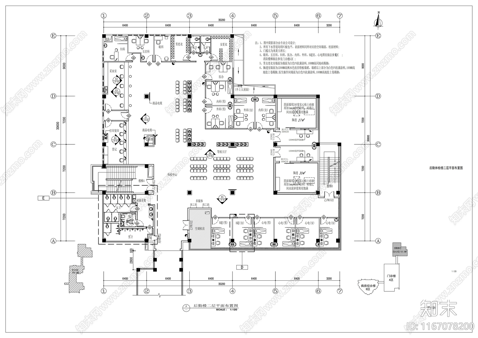 现代医院cad施工图下载【ID:1167078200】