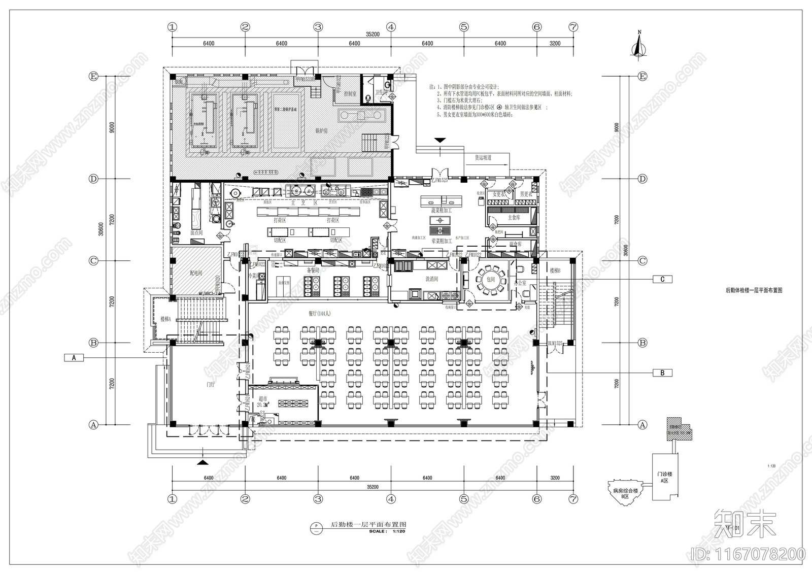 现代医院cad施工图下载【ID:1167078200】